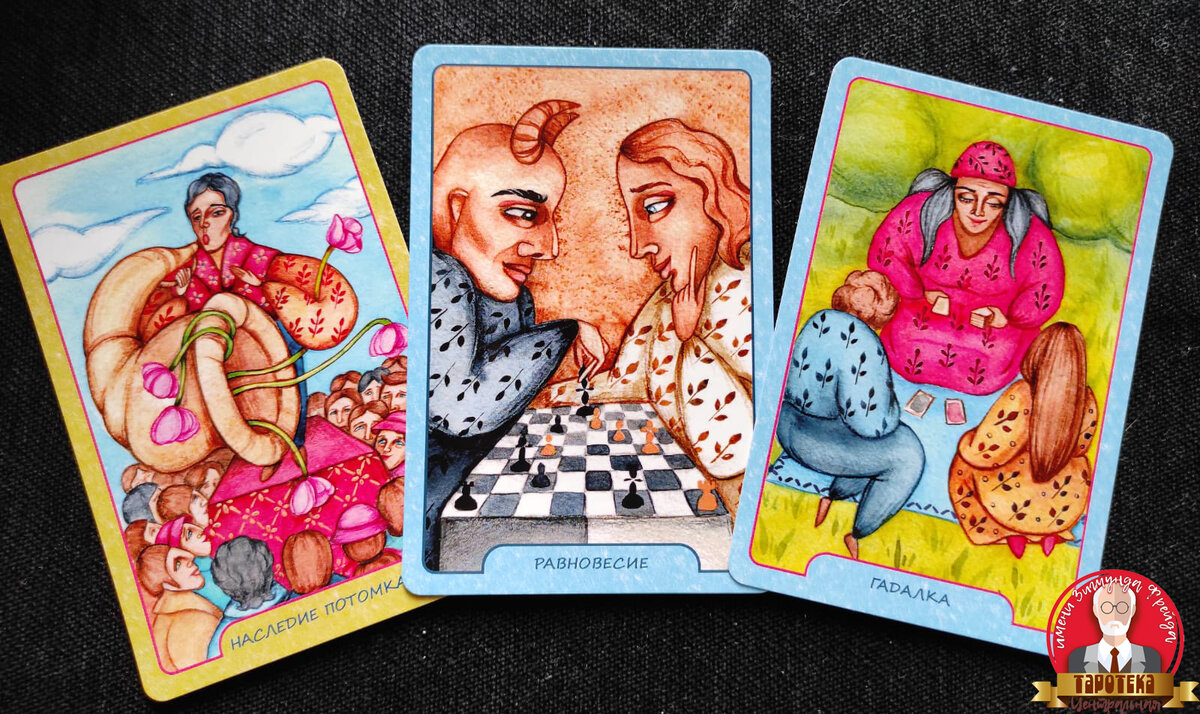 Двусмысленная ситуация