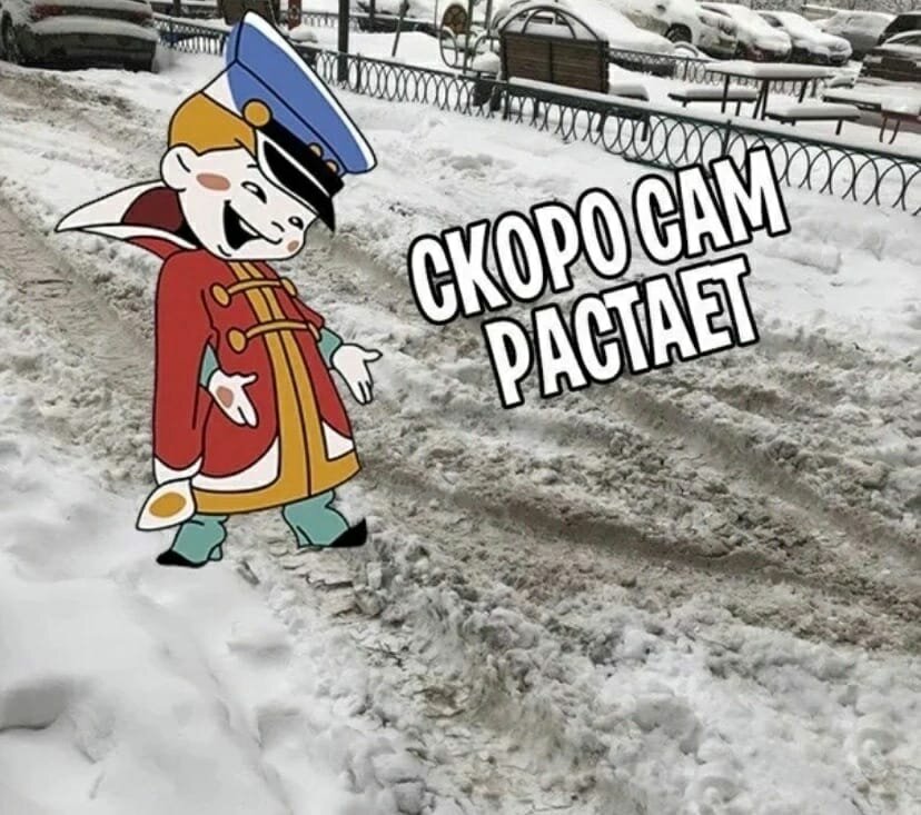 Картинка из интернета