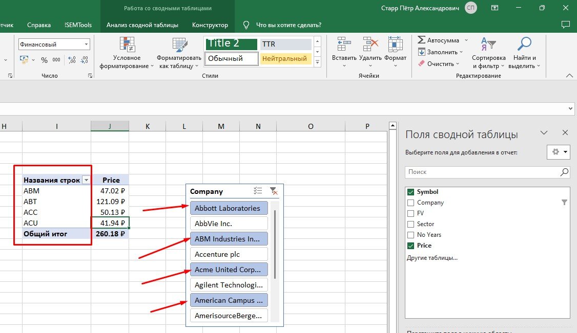 Separar celda excel