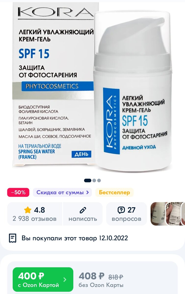 Производство - Россия! Удивило))