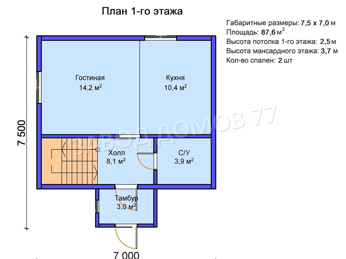 Планировка дома из СИП панелей проект "Сынтул"

