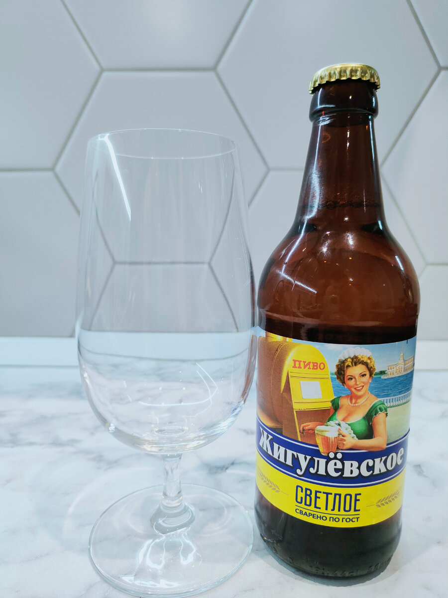 Пиво "Жигулевское Светлое" от Балтики