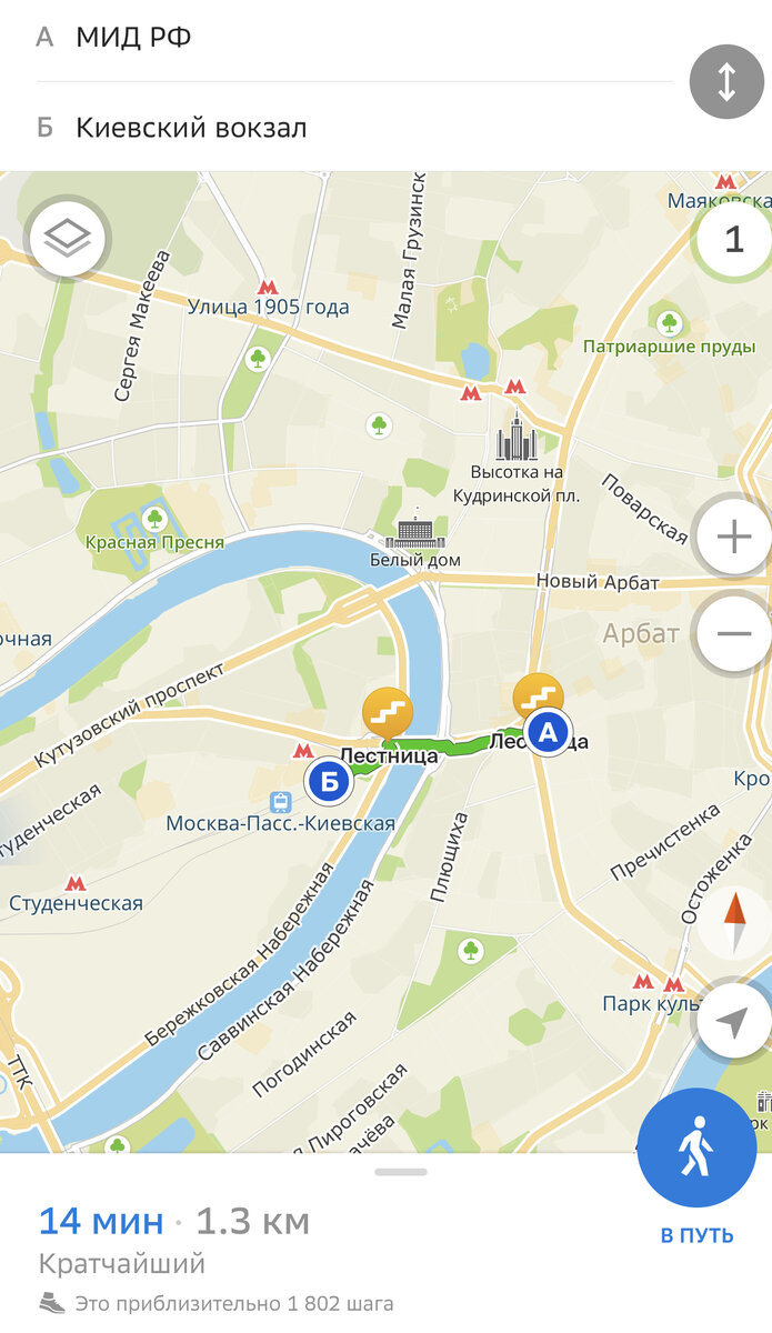 С Киевского вокзала можно уйти гулять на Плющиху, на Новый или Старый Арбат, дойти до Красной Площади, или на Патриаршие пруды.
