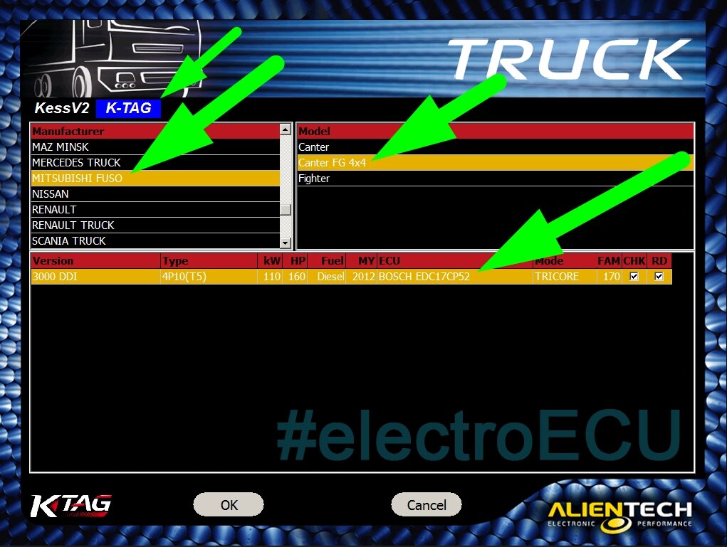 Программа KSUITE. Выбор ЭБУ