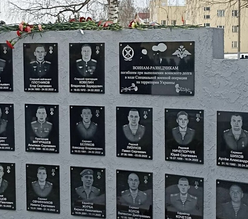    Мемориальные доски военным разведчикам расположены в Сормовском районе Pravda-nn.ru