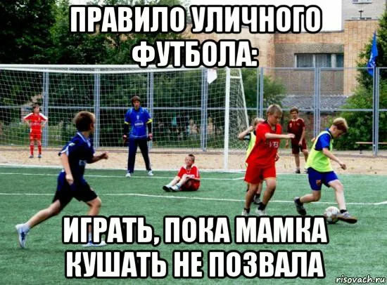 Пока ты не позвал. Прикольные картинки с подписями. Урок будет повторяться пока. Приди ко мне. Пока вы спите я тренируюсь.