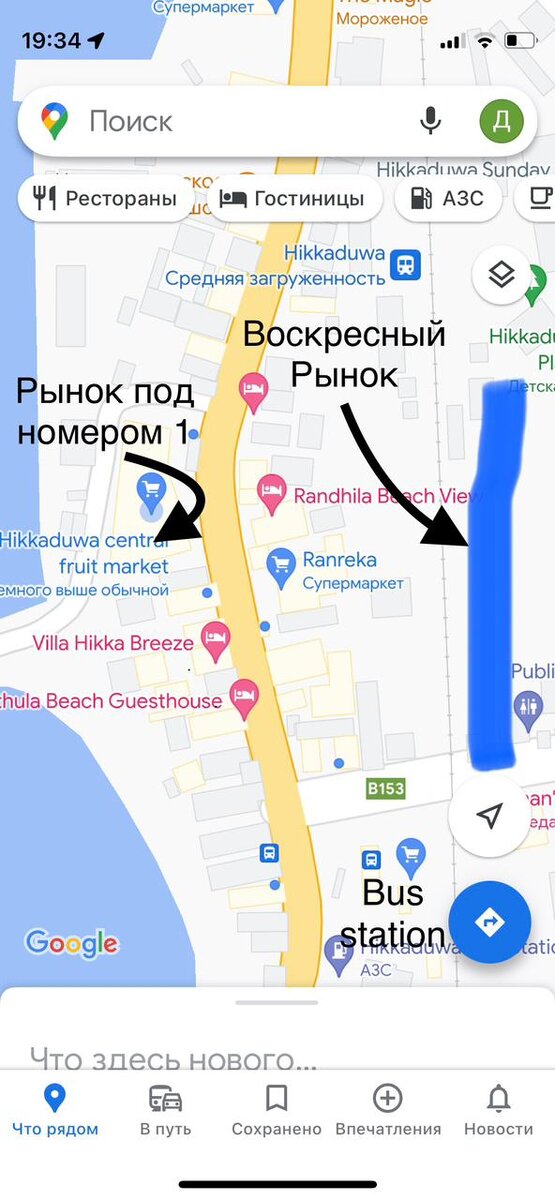 Надеюсь эта карта поможет вам быстрее найти эти рынки, так как мы нашли их не сразу.