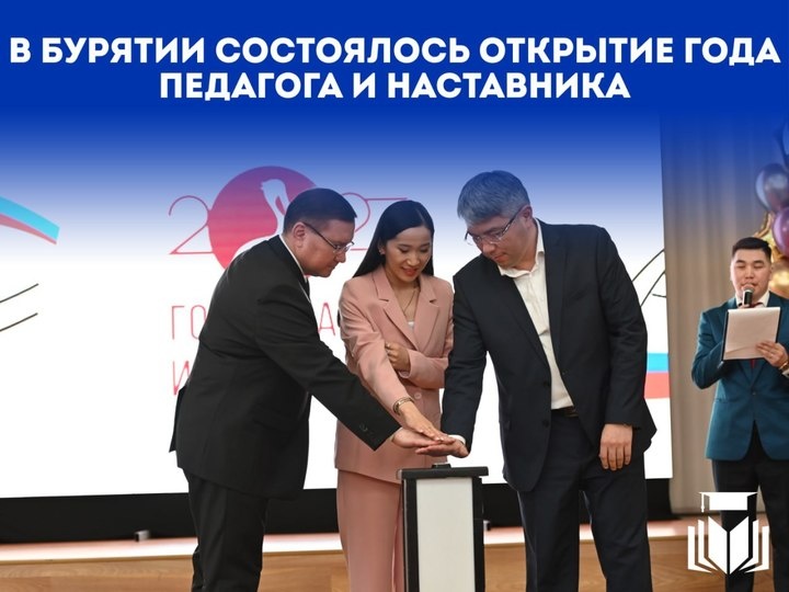   Пресс-служба Правительства РБ.