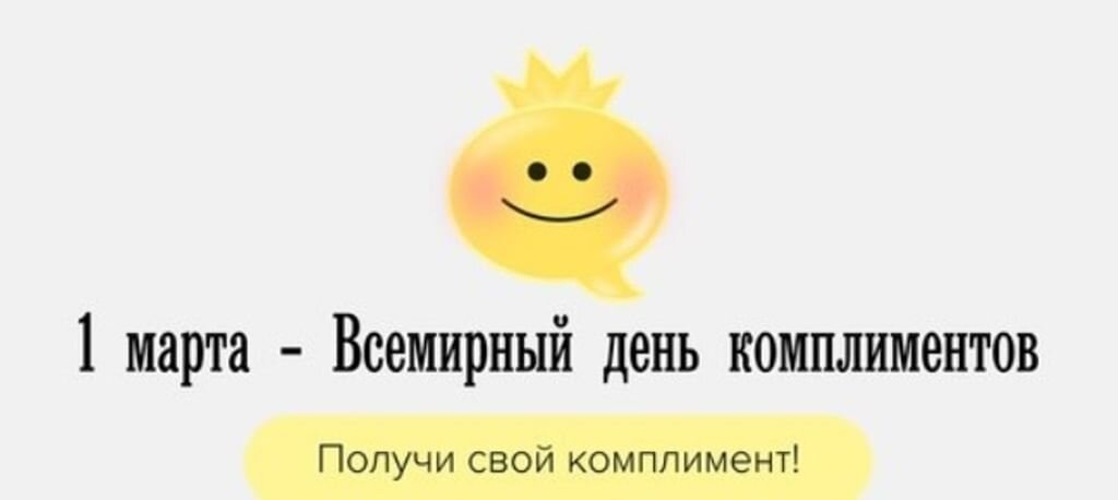 источник фото - otkritkis.com