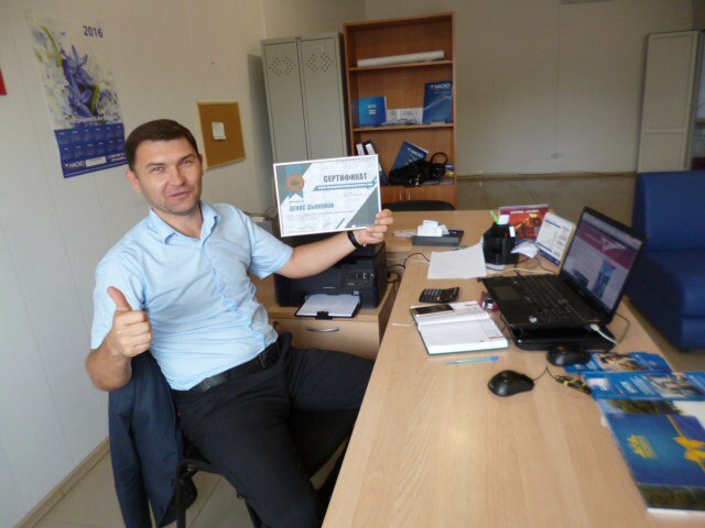 Офис возле банка. 2016 год