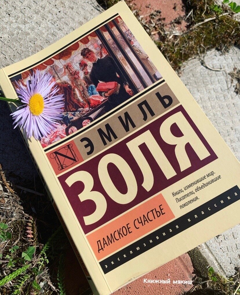 Погребённый великан кадзуо исигуро книга. Исигуро погребенный великан. Книжный мякиш дзен. Сто лет одиночества краткое содержание. Книжный мякиш дзен.