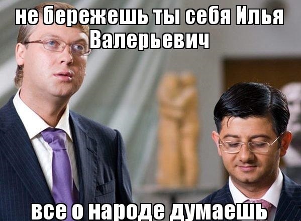 Думы о народе.