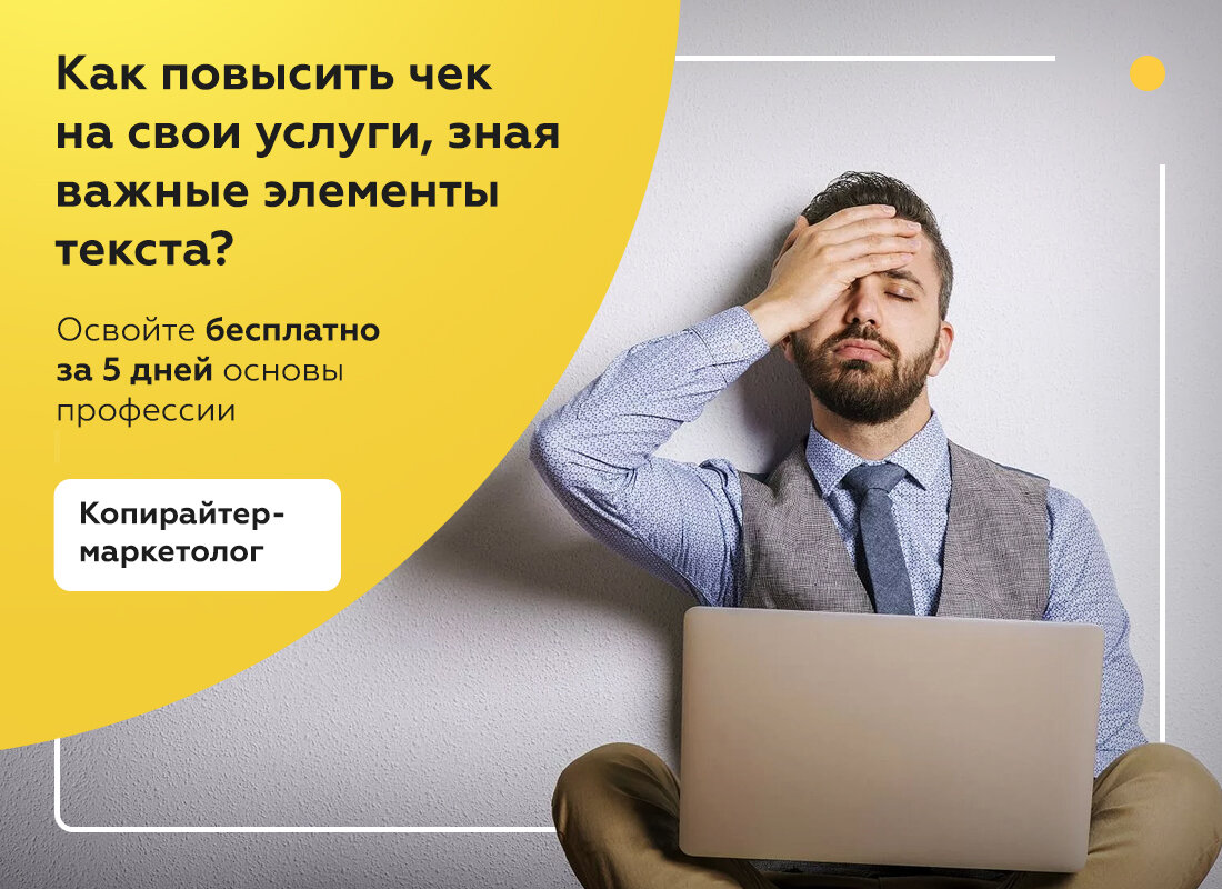 Узнай фишки и лайфхаки и будь продуктивней