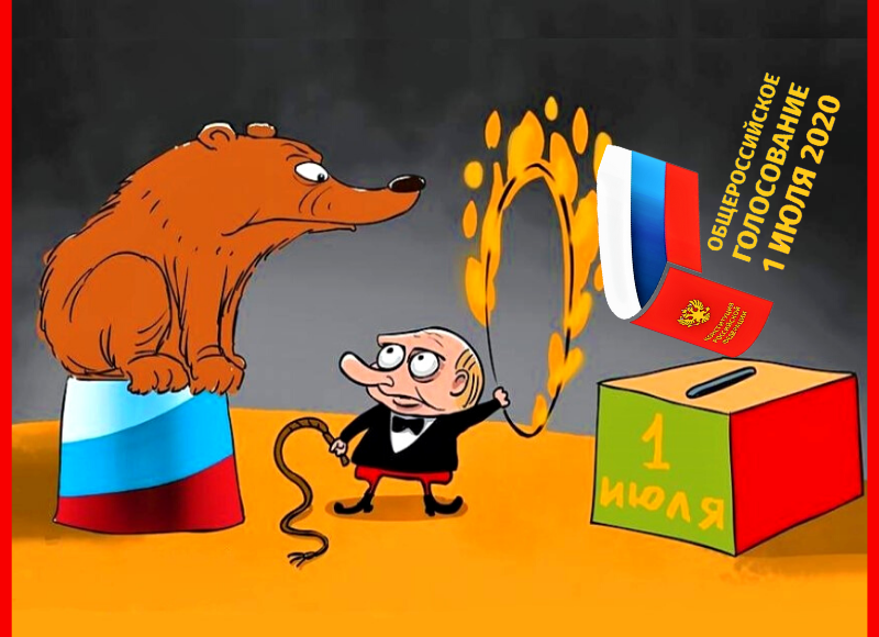 Заставка к статье, повелители голосов и рейтингов приступили к реализации поправок. Из Карикатуры Сергей Елкин dw.com