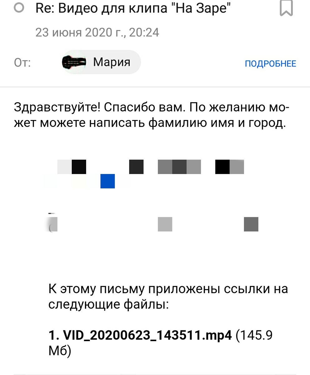 Личное фото. 