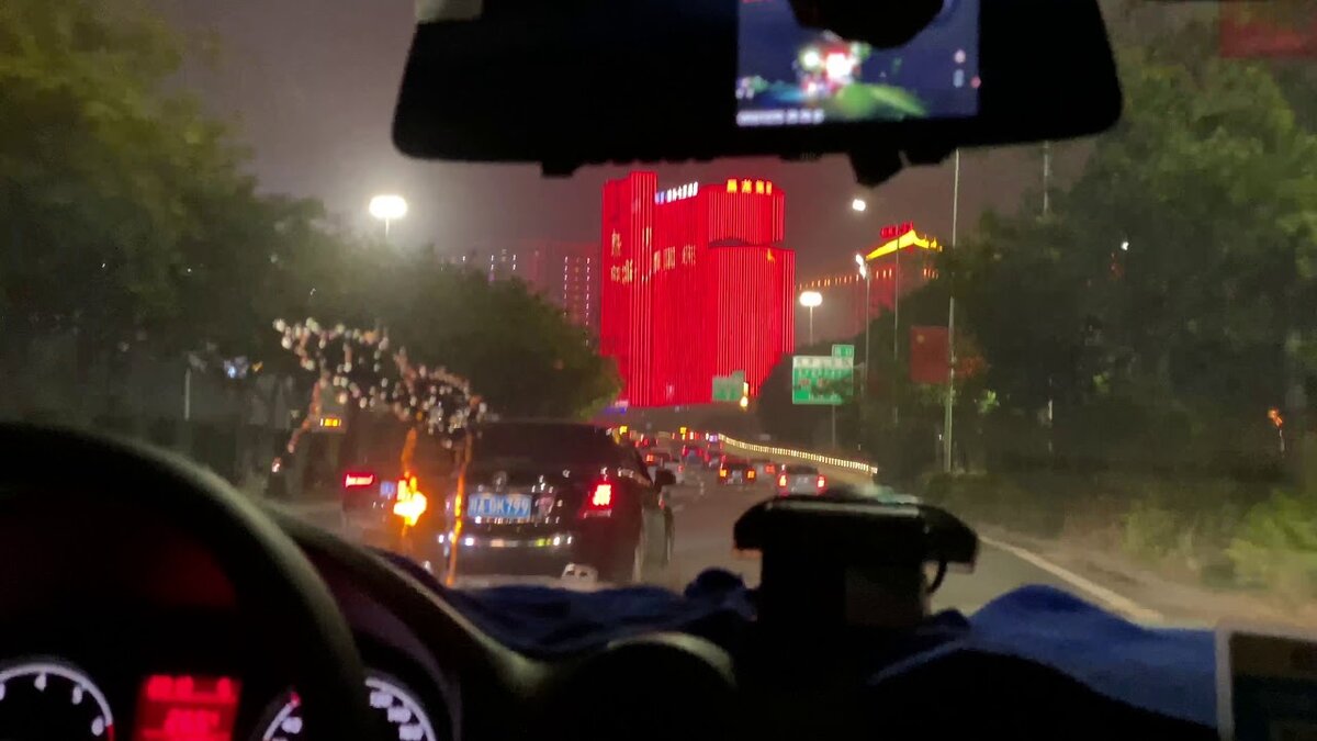 Китай г. Наньнин
Фотография из интернета