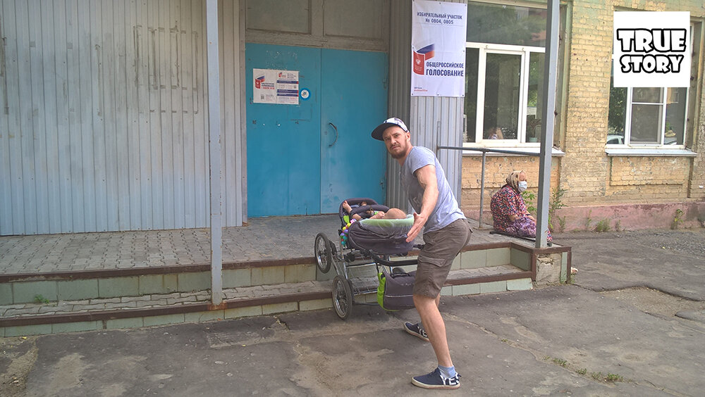 Пандусов не было - пришлось затаскивать коляску через силу