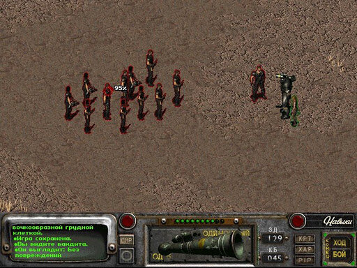 Fallout 2 туалет