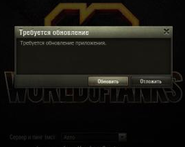 Скриншот игры World of Tanks