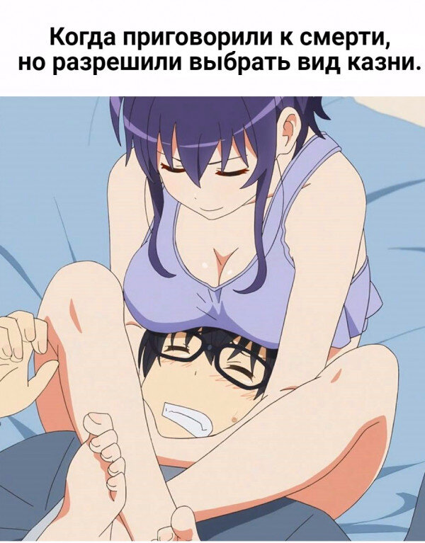 Последнее желание