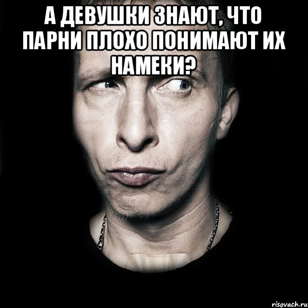 Твоя подруга в сибири дзен