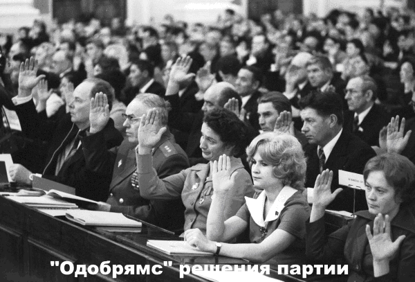 Отзывы депутатов в 70 х годах примеры