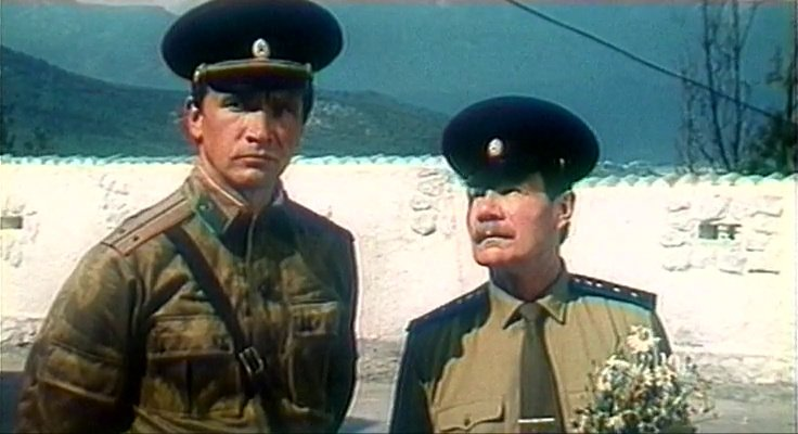 • 1984 — «приказано взять живым» пуговкин кадры. приказано взять живым 1984. приказано взять живым 1984 постер. • 1984 — «приказано взять живым» пуговкин кадры. арнис лицитис.