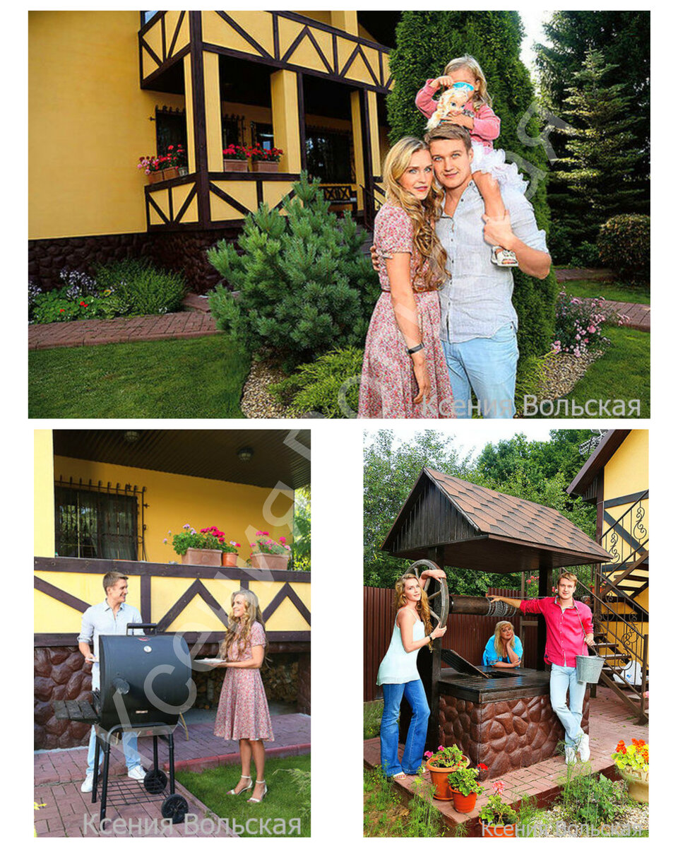  Семья возле дома 