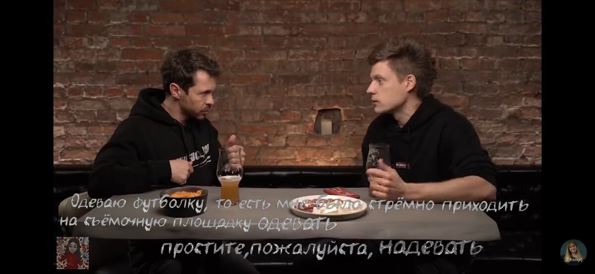 Дудь поправляет Деревянко, а потом Гартман поправляет Дудя.