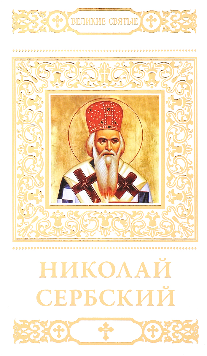 Фото с сайта bookmixer.ru