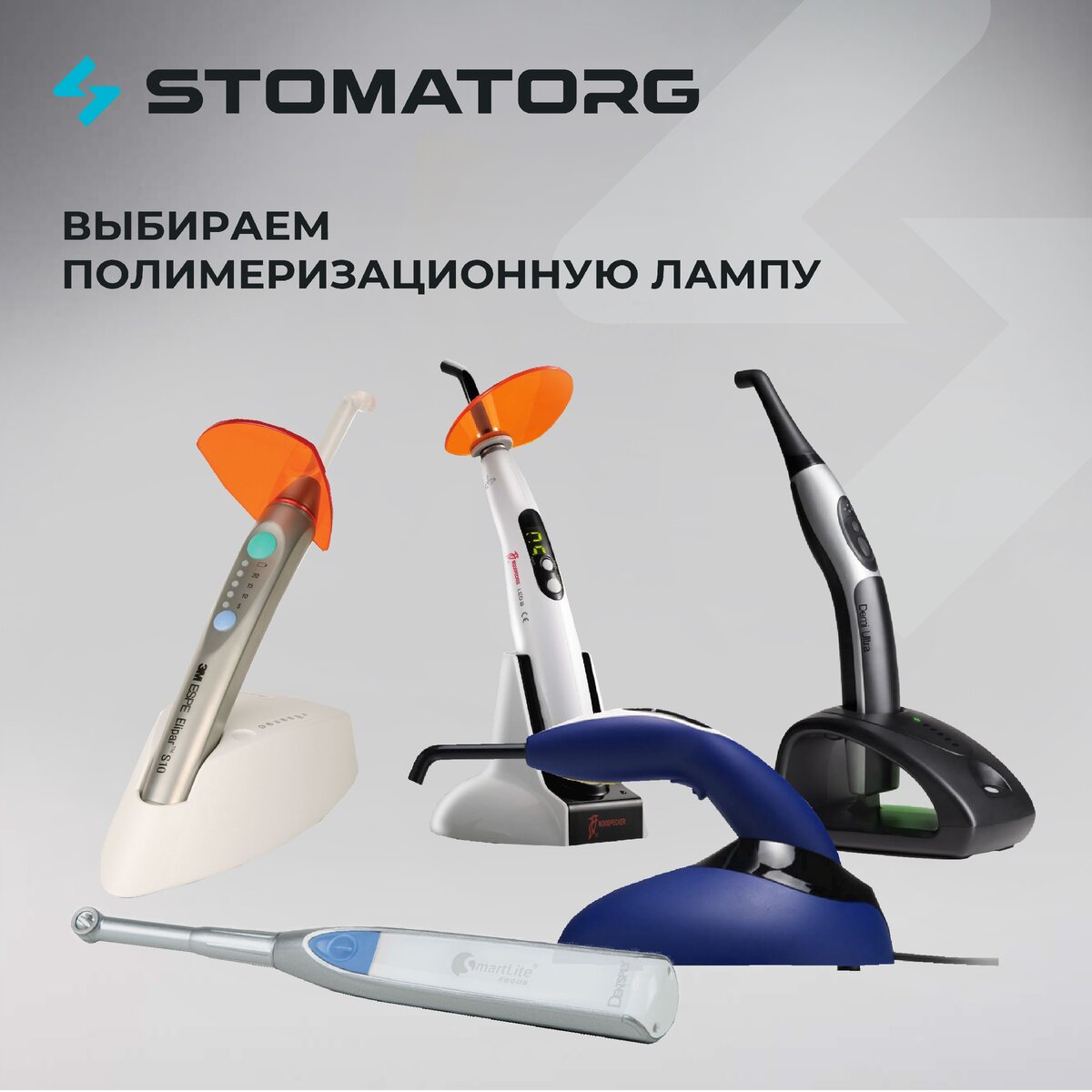 Сайт стоматорг Сайт стоматорг