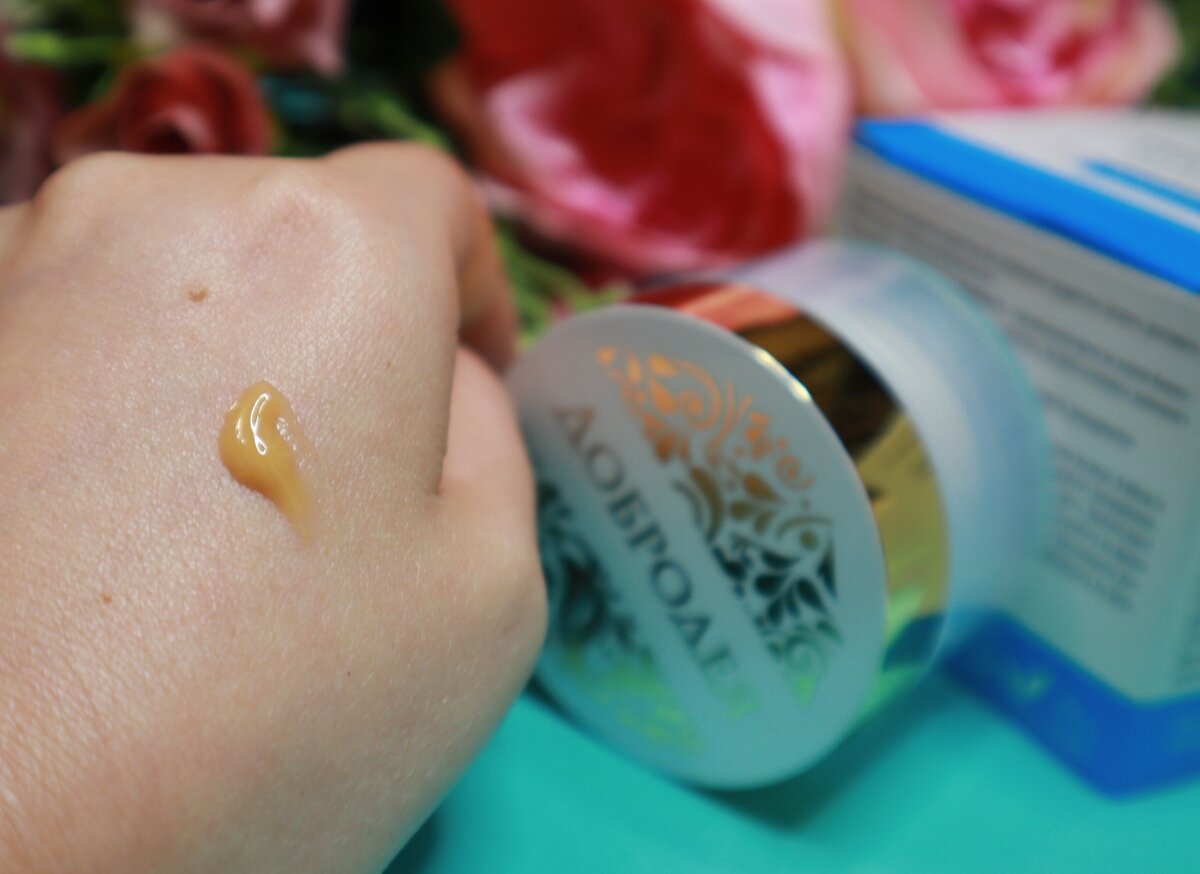 Крем по консистенции напоминает мед. Цвет желто-рыжий, но на коже становится прозрачным. Расходуется очень экономично.