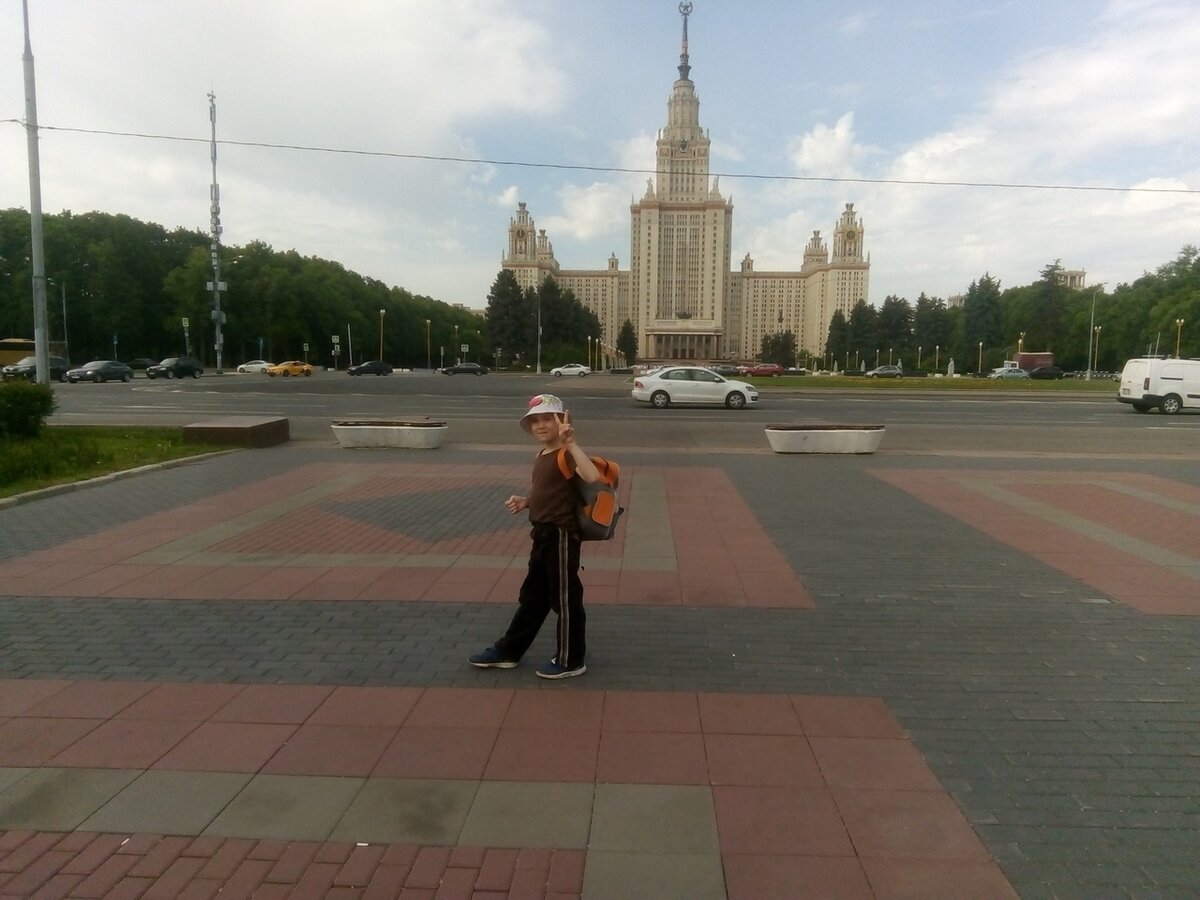 Университет имени М.В. Ломоносова.