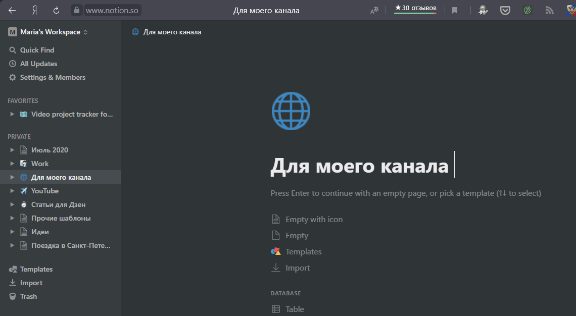 Как сделать черную машину