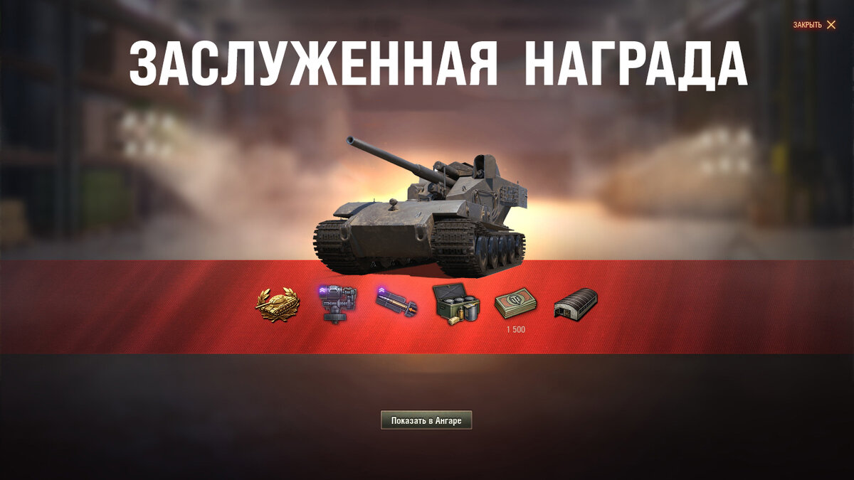 Заслуженная награда всем ветеранам в WoT | World of Tanks | Дзен