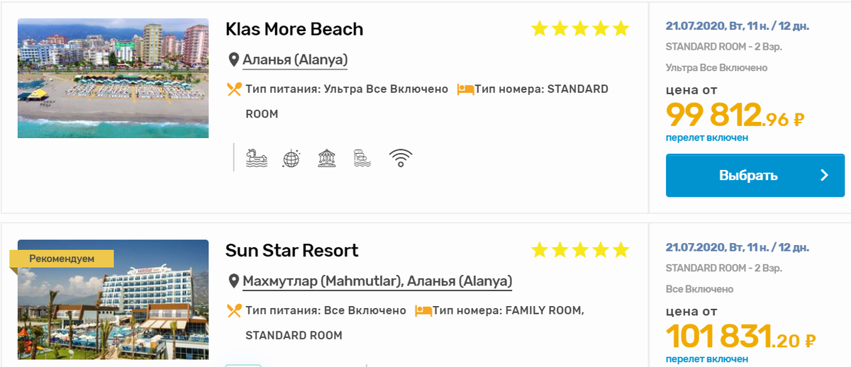 фотография из отктрытых источников