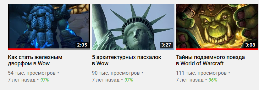 Мои первые ролики до сих пор есть на Ютуб канале "Panda Live".