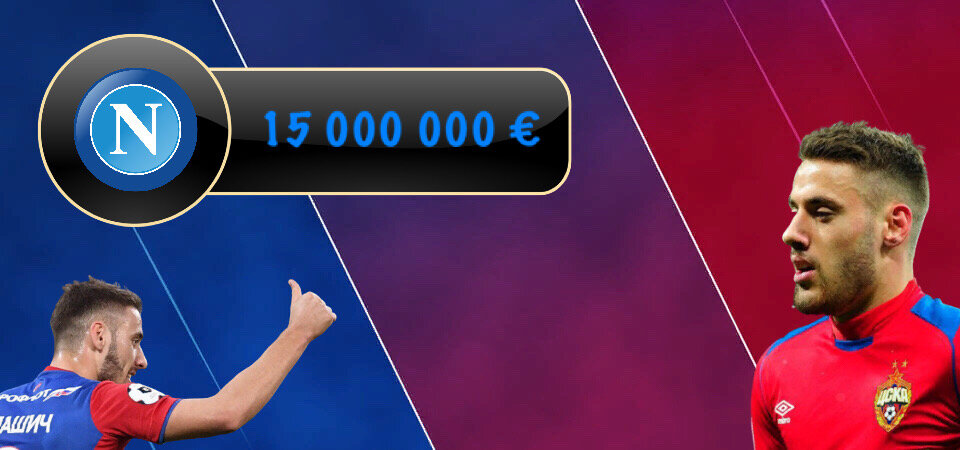 Никола Влашич/Фото: Дмитрий Сергеев 