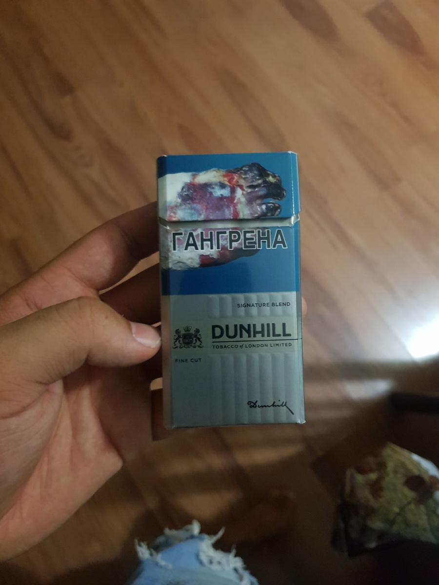 Сигареты зло. Мое авторское фото.