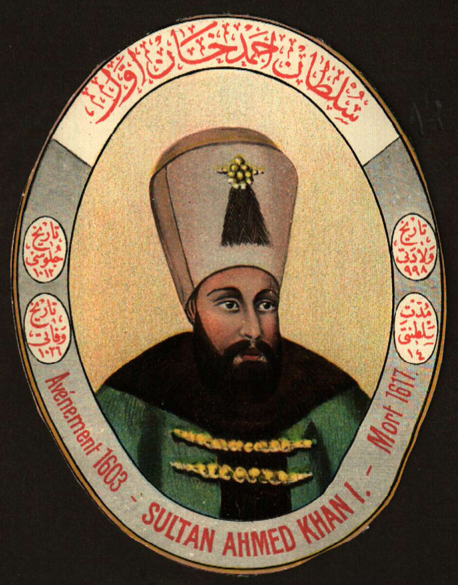 ахмед хан султан