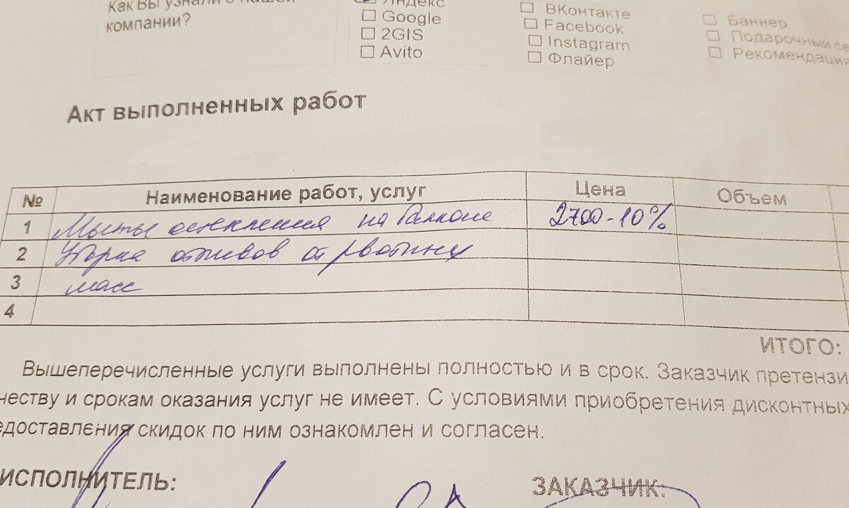 Эй вы там, наверху?!»: как мы искали управу на шумных и асоциальных соседей  | Бодрость и предубеждение | Дзен