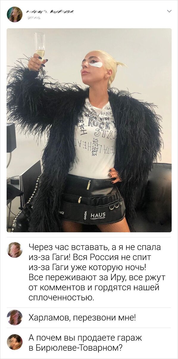 © ladygaga / instagram