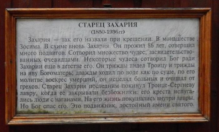 троицкий монастырь троице сергиева лавра. троицкий монастырь троице сергиева лавра. монастырь троице сергиева лавра в городе сергиев посад. молитвы троице сергиевой лавры. троице-сергиева лавра мощи сергия радонежского.