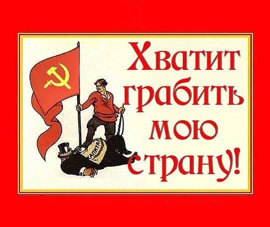 Плакат СССР. Яндекс Коллекции