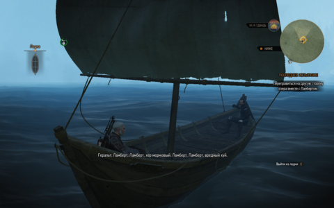 Поляки качественно подошли к Российской локализации. По этой причине Ведьмак 3 получился таким душевным. Каждое ругательство к месту и подчеркивает характер персонажей.