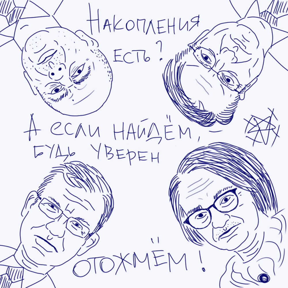 Театр политической карикатуры носит исключительно развлекательный характер. Все картинки и фото отредактированные и не настоящие, весь текст является вымыслом (включая названия, имена, адреса), в нем нет ни слова правды и все это преследует лишь одну цель – поднять настроение, в том числе лично мне. ------------------------------------------------------------------------------
t.me/neyrolepican 
телеграмм-канал театра политической сатиры "нейролепикан"

t.me/joinchat/QMeRyUhsS88RvNFPWQTNrA
"нейролепикан" чат
_______________________________________________

instagram.com/neyrolepican - инст
_______________________________________________
vk.com/neyrolepican - вк
_______________________________________________

Поддержать проект:
5469 1200 1446 5164

btc 1qjzLNnqhanjXigRAE1mXgoUQuKnarYK7

eth 0x5f772b8f871fc58b07278a92625b7c786dec63bf