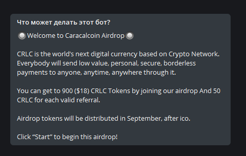 Фото взято из открытых источников.