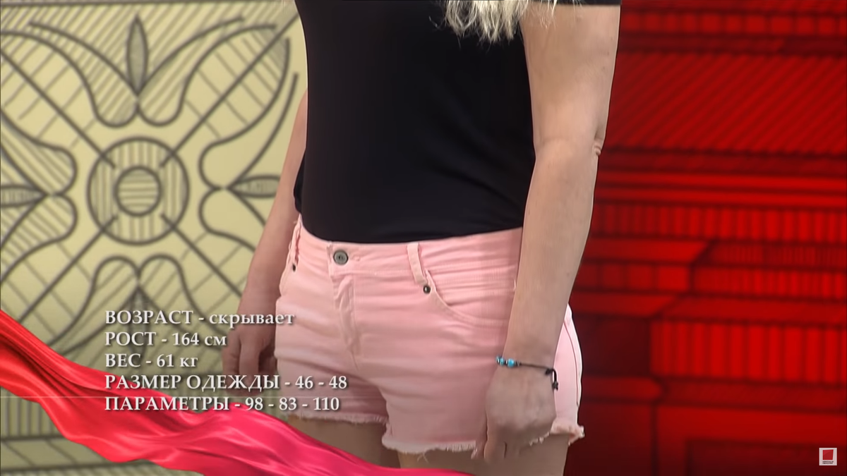 Кадр из программы