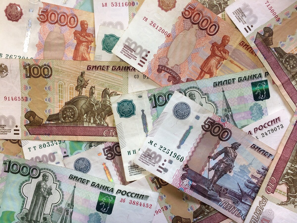 источник: https://pixabay.com/ru/photos/рубли-деньги-купюры-россия-2644066/