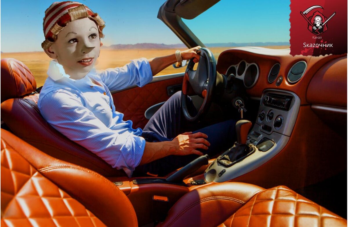 Коллаж Сказочника.